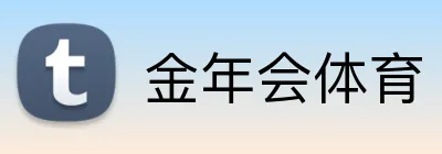 金年会体育 logo