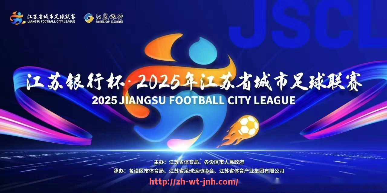 金年会-德甲柏林联合球队的历史与赛季表现